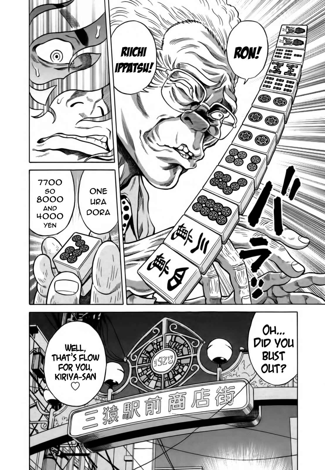 Page 22 Chapter 15 The Prodigy of Iron Calls