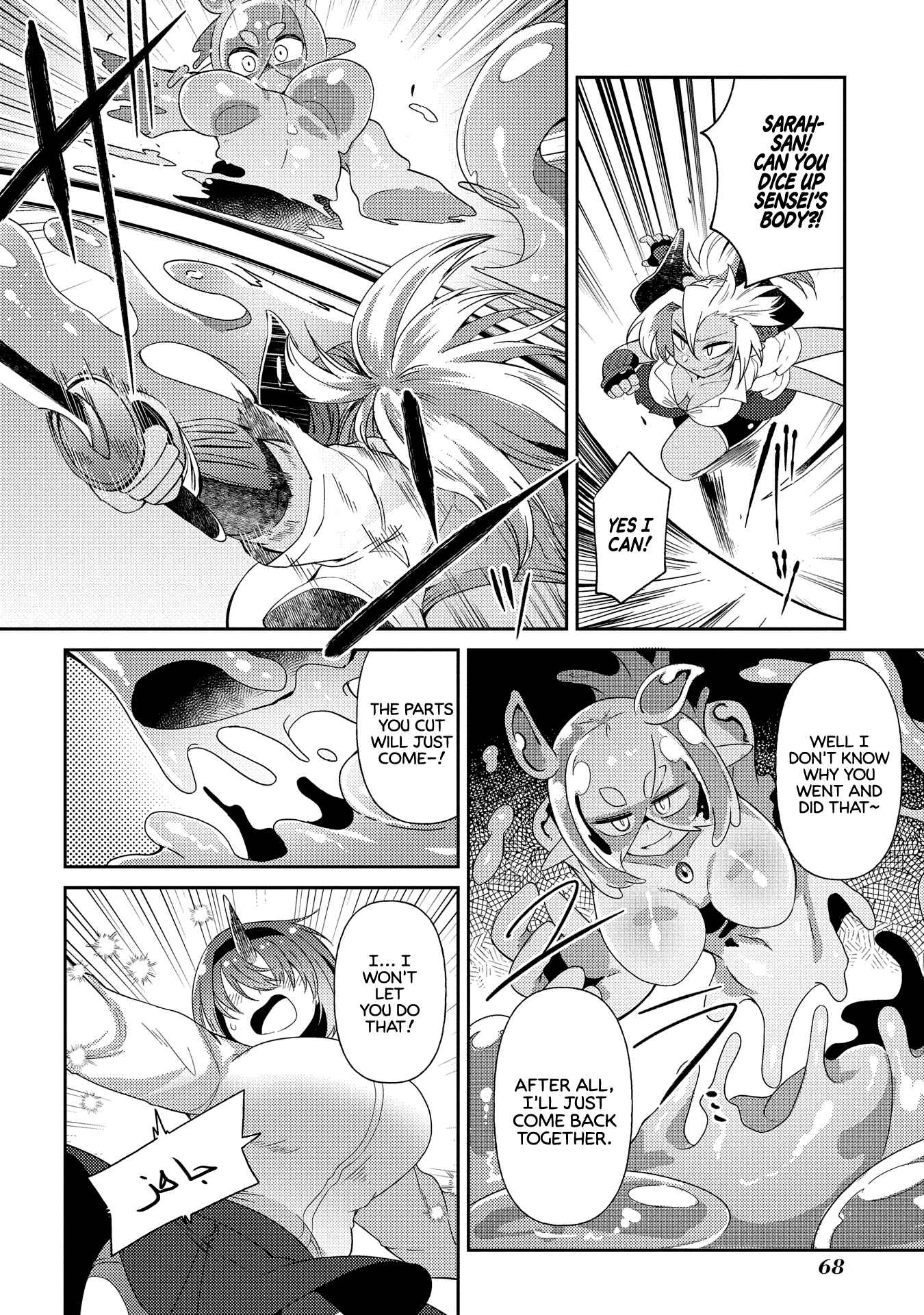 Page 14 Chapter 9 Oversized Sextet