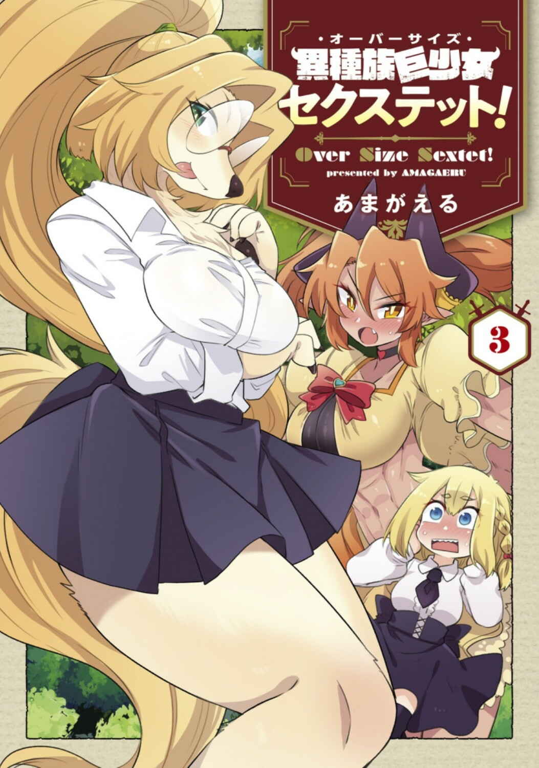 Page 1 Chapter 13 Oversized Sextet