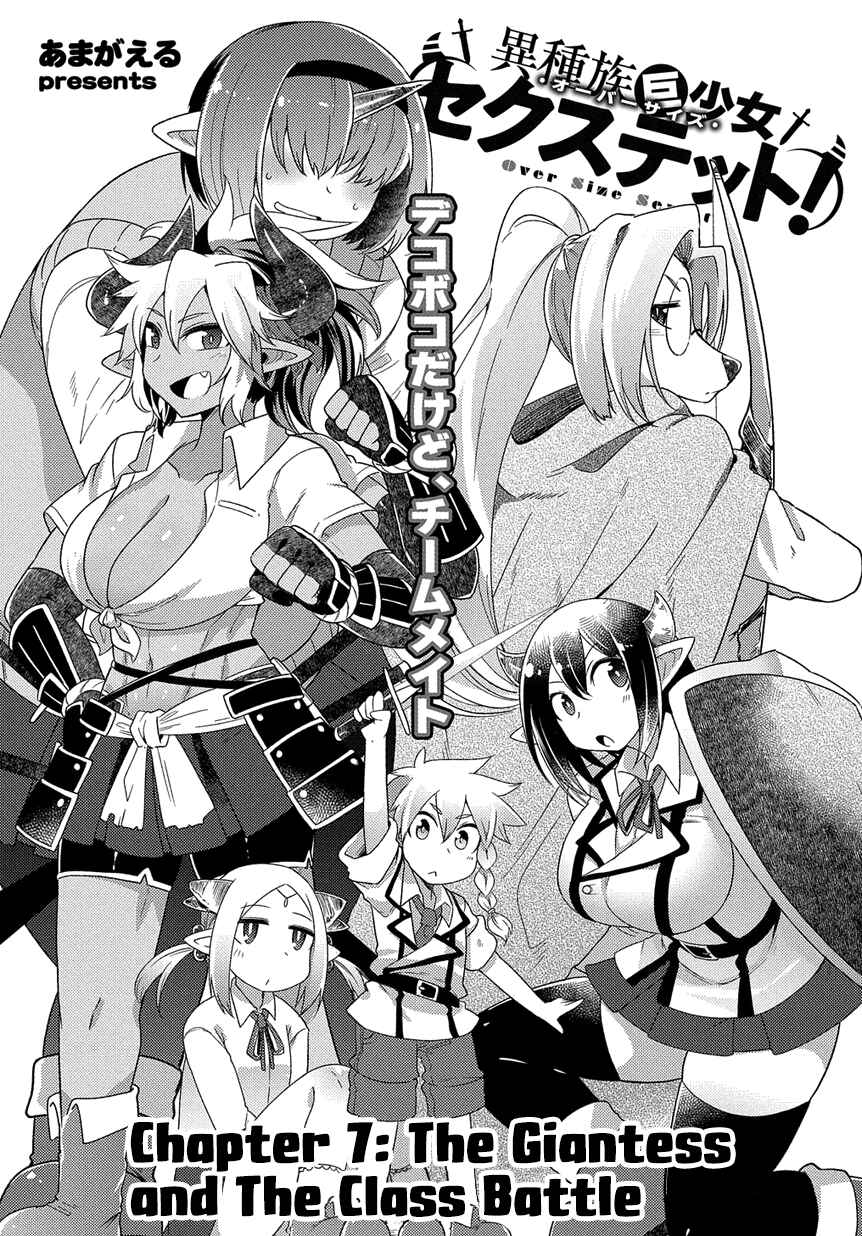 Page 3 Chapter 7 Oversized Sextet
