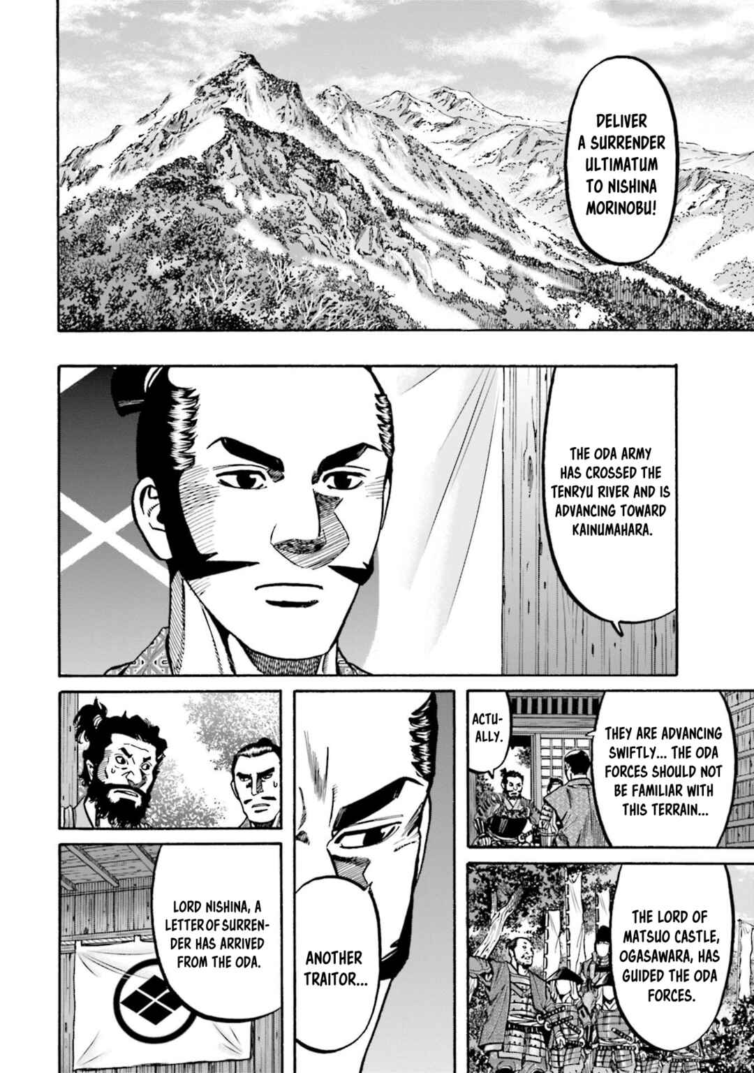 Page 21 Chapter 261 Nobunaga no Chef