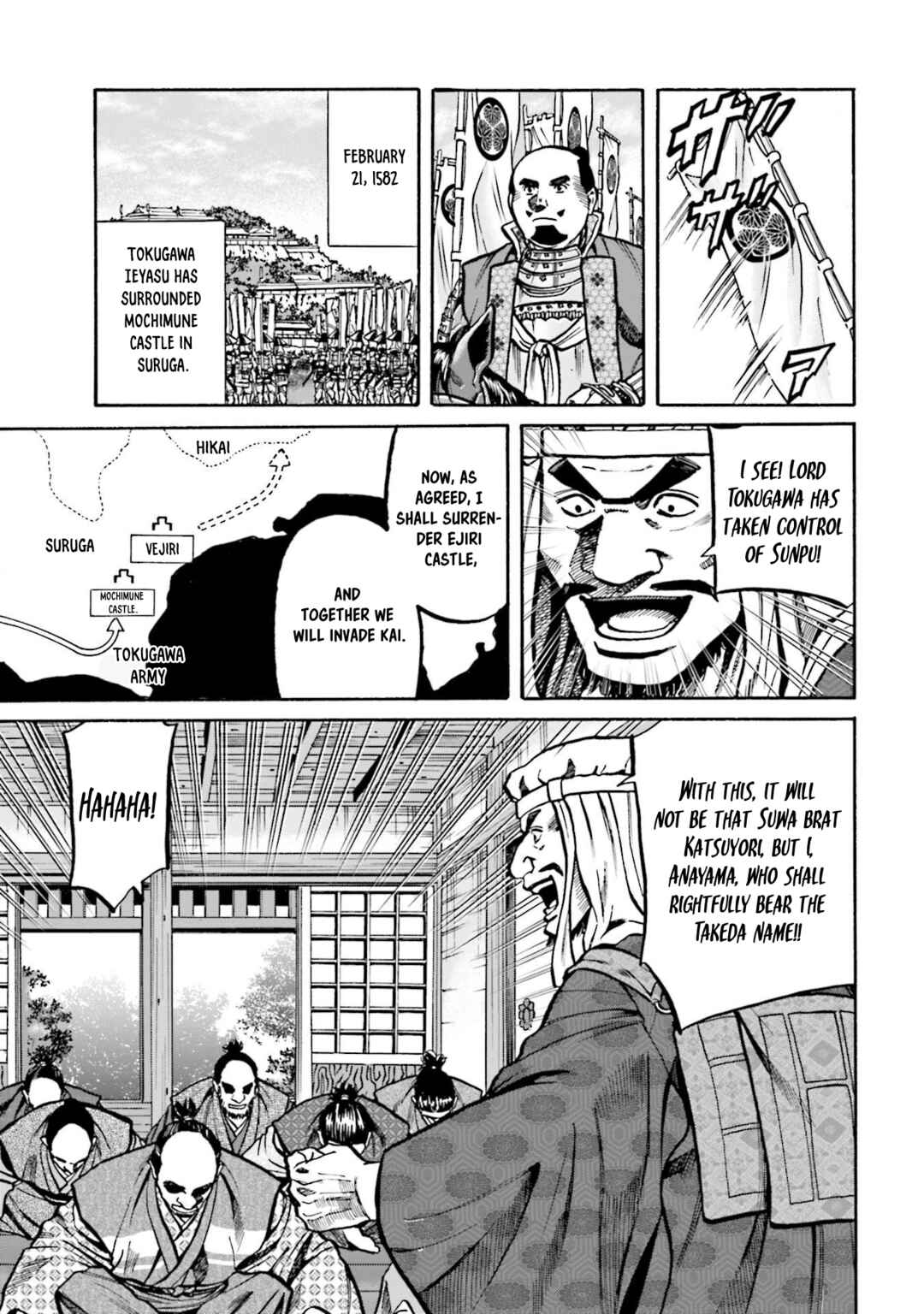 Page 4 Chapter 261 Nobunaga no Chef