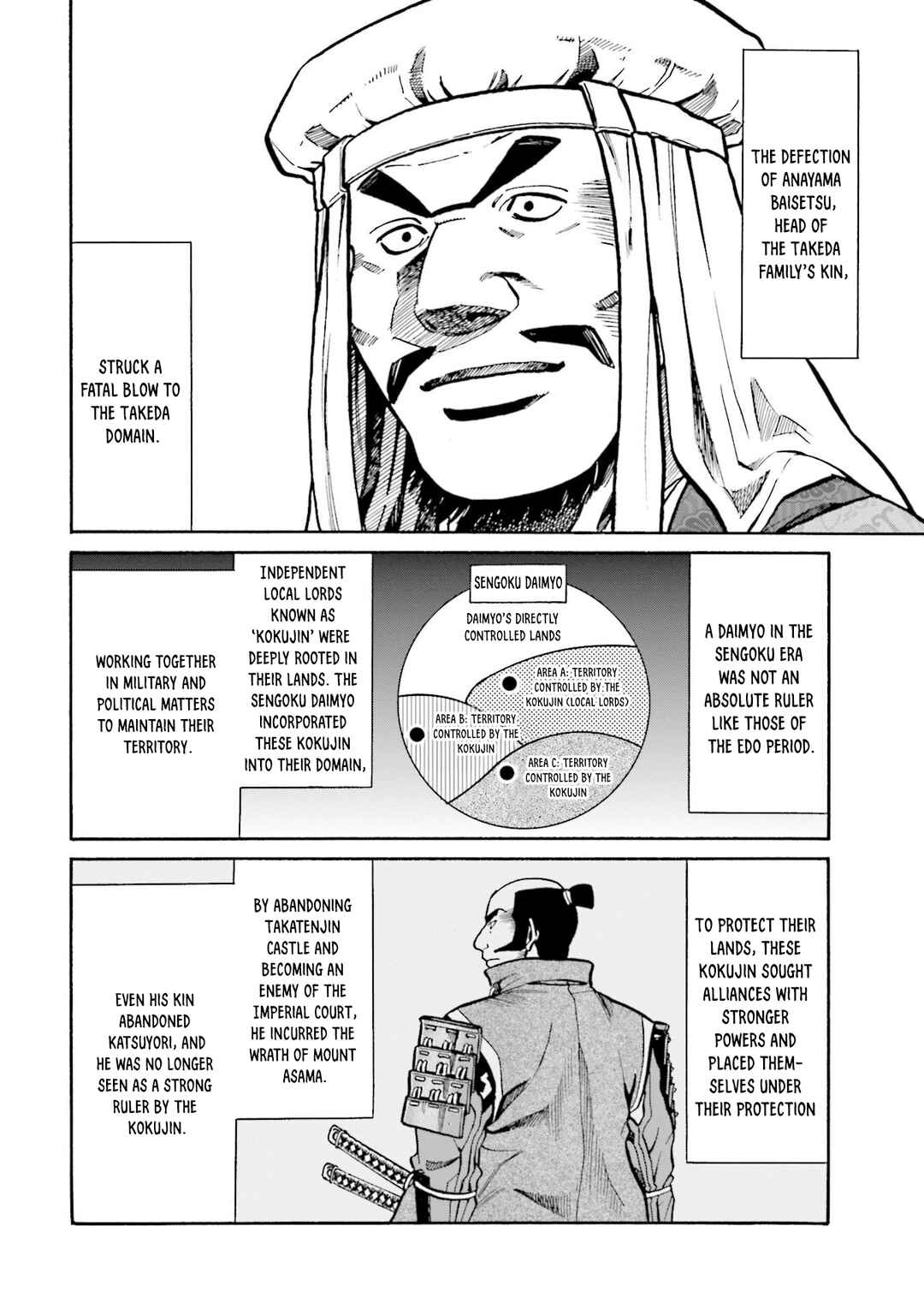 Page 5 Chapter 261 Nobunaga no Chef