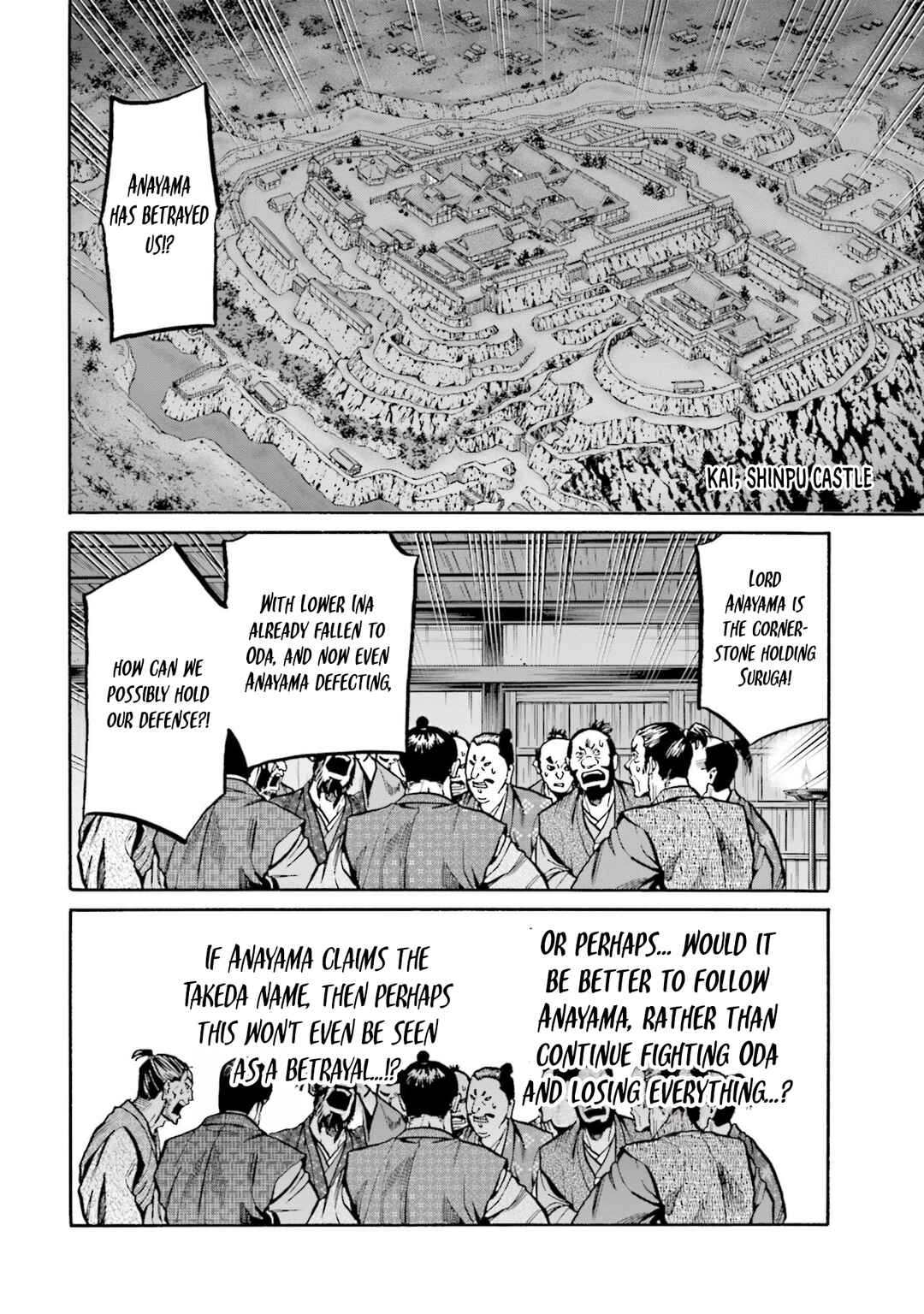 Page 7 Chapter 261 Nobunaga no Chef