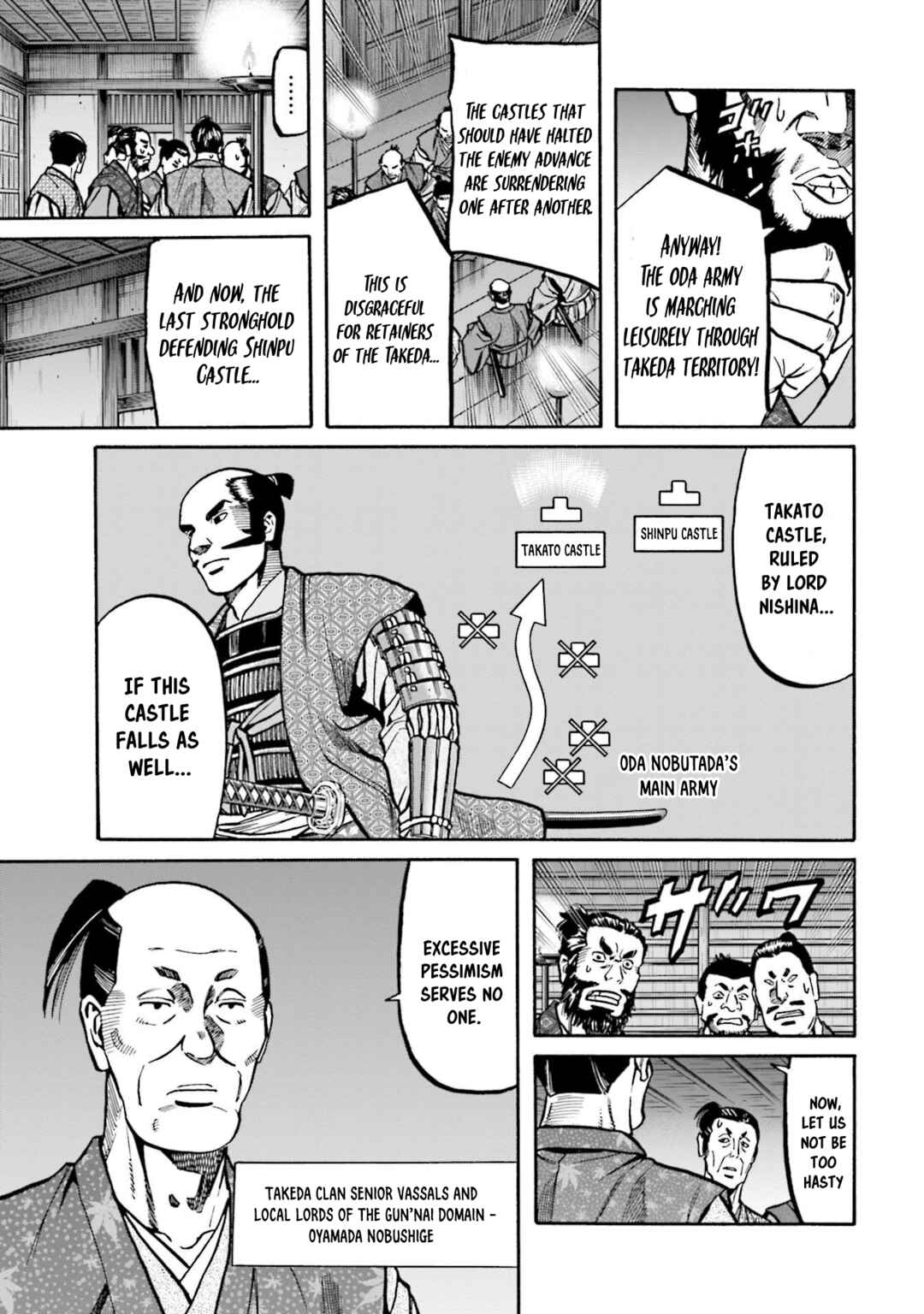 Page 8 Chapter 261 Nobunaga no Chef