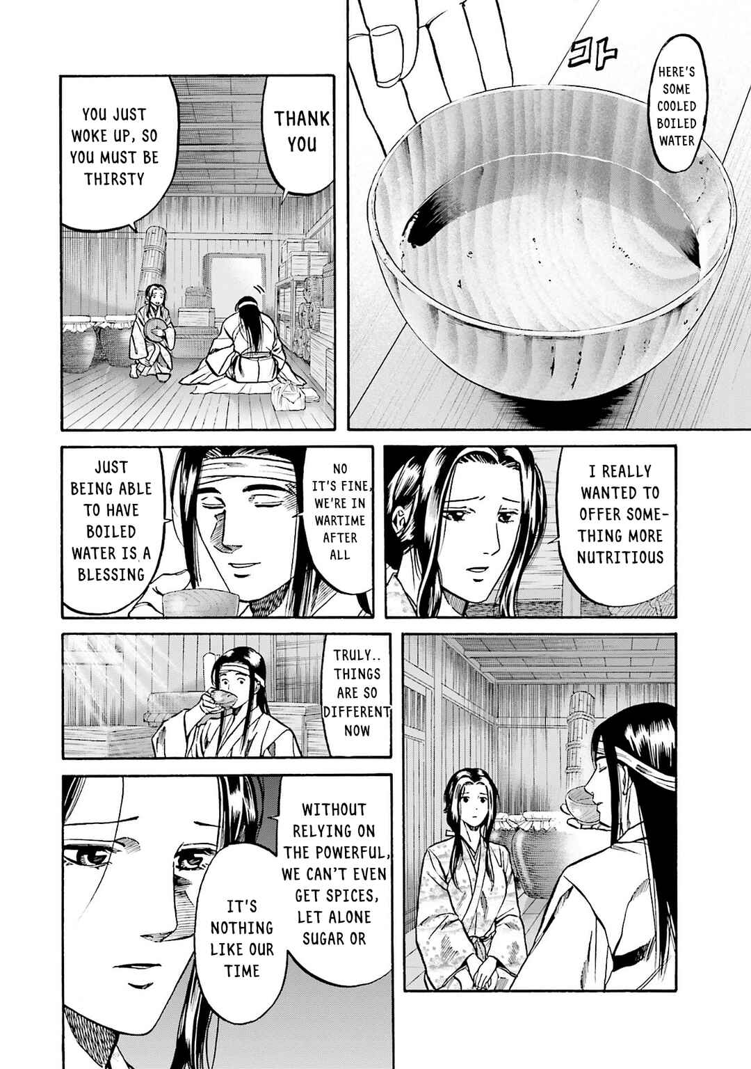 Page 2 Chapter 158 Nobunaga no Chef