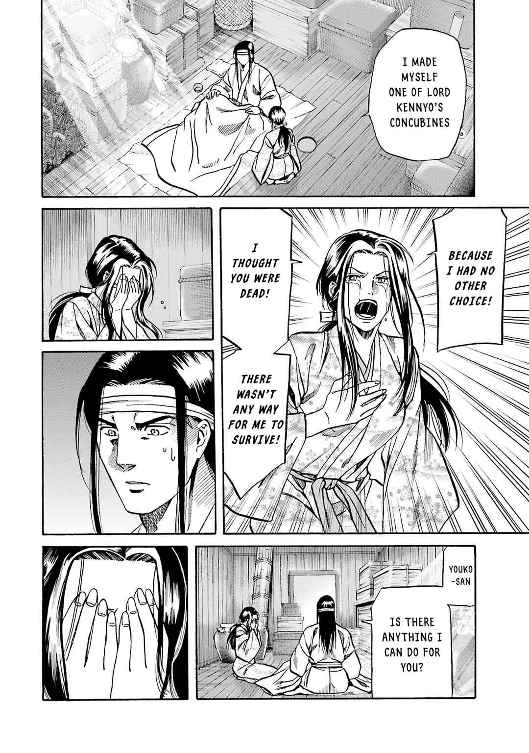 Page 20 Chapter 158 Nobunaga no Chef