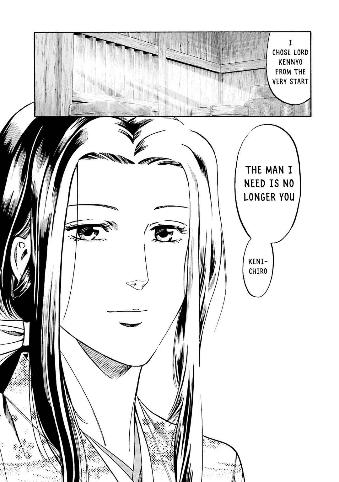 Page 23 Chapter 158 Nobunaga no Chef