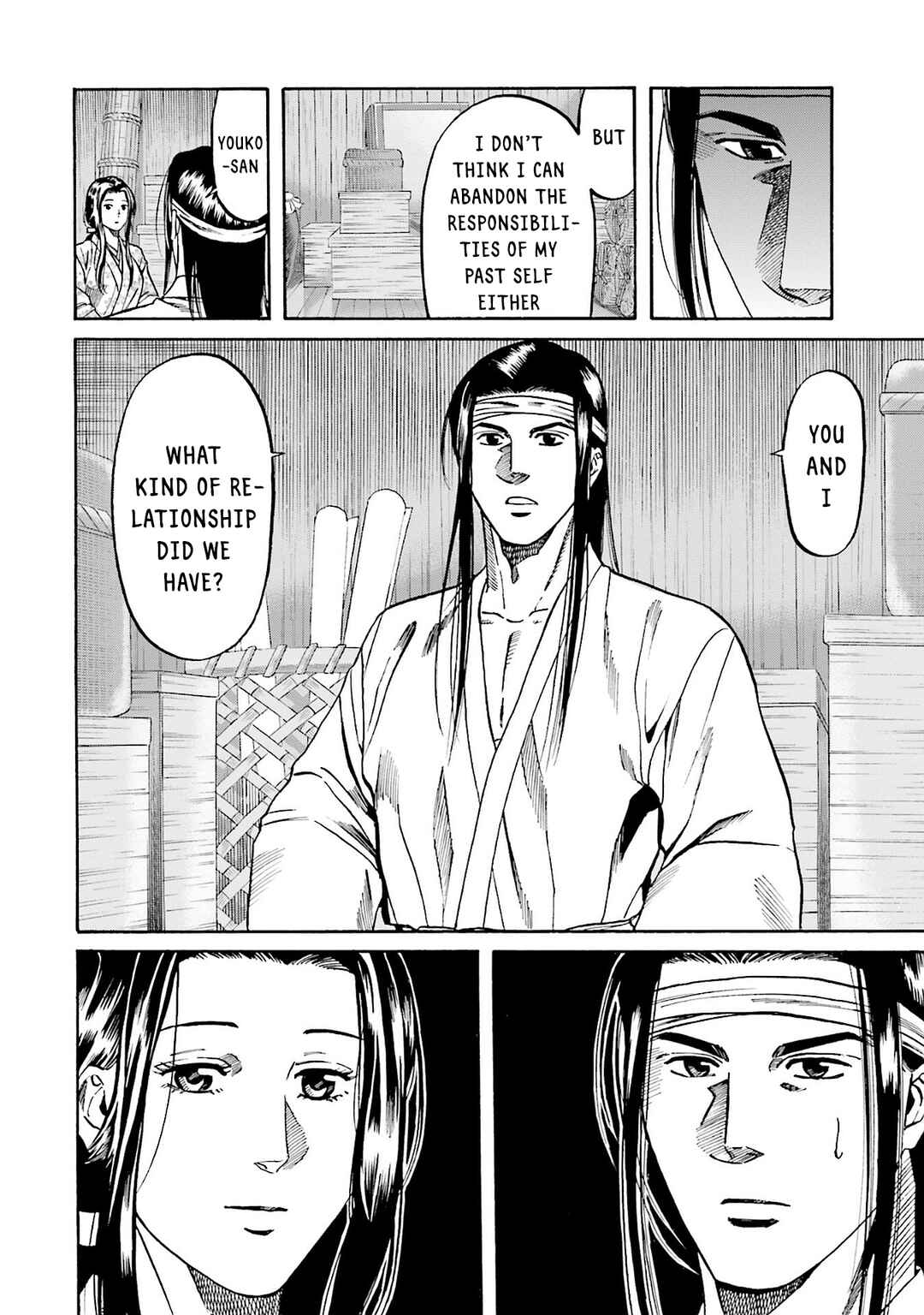 Page 6 Chapter 158 Nobunaga no Chef