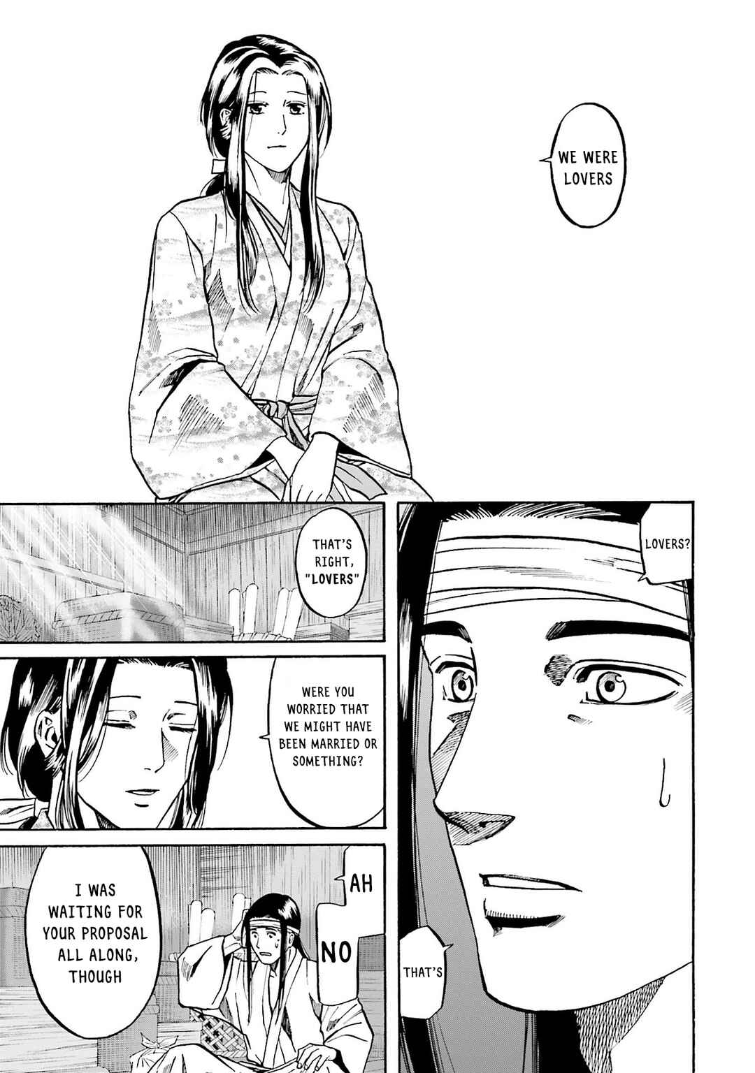 Page 7 Chapter 158 Nobunaga no Chef