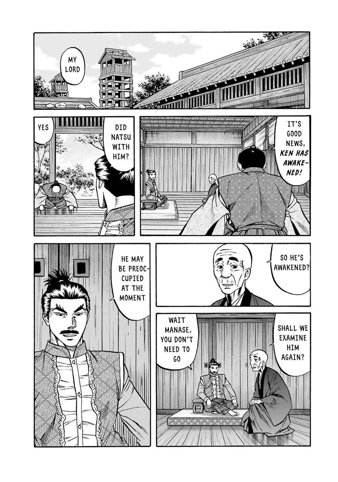 Page 19 Chapter 159 Nobunaga no Chef