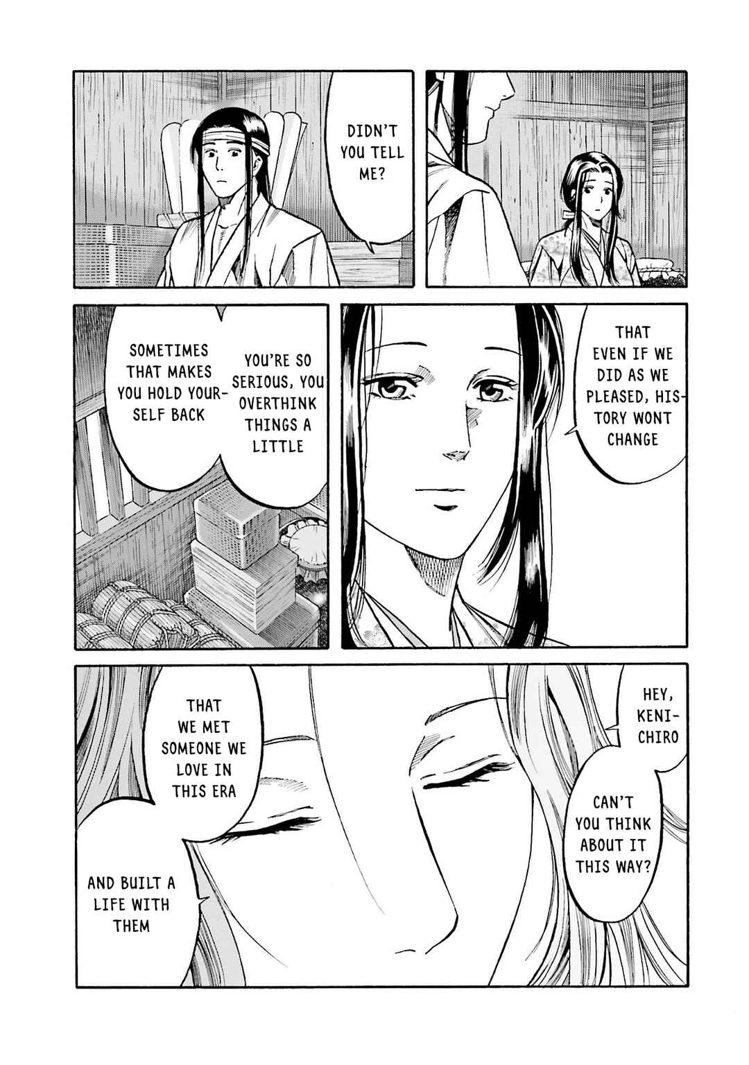 Page 5 Chapter 159 Nobunaga no Chef