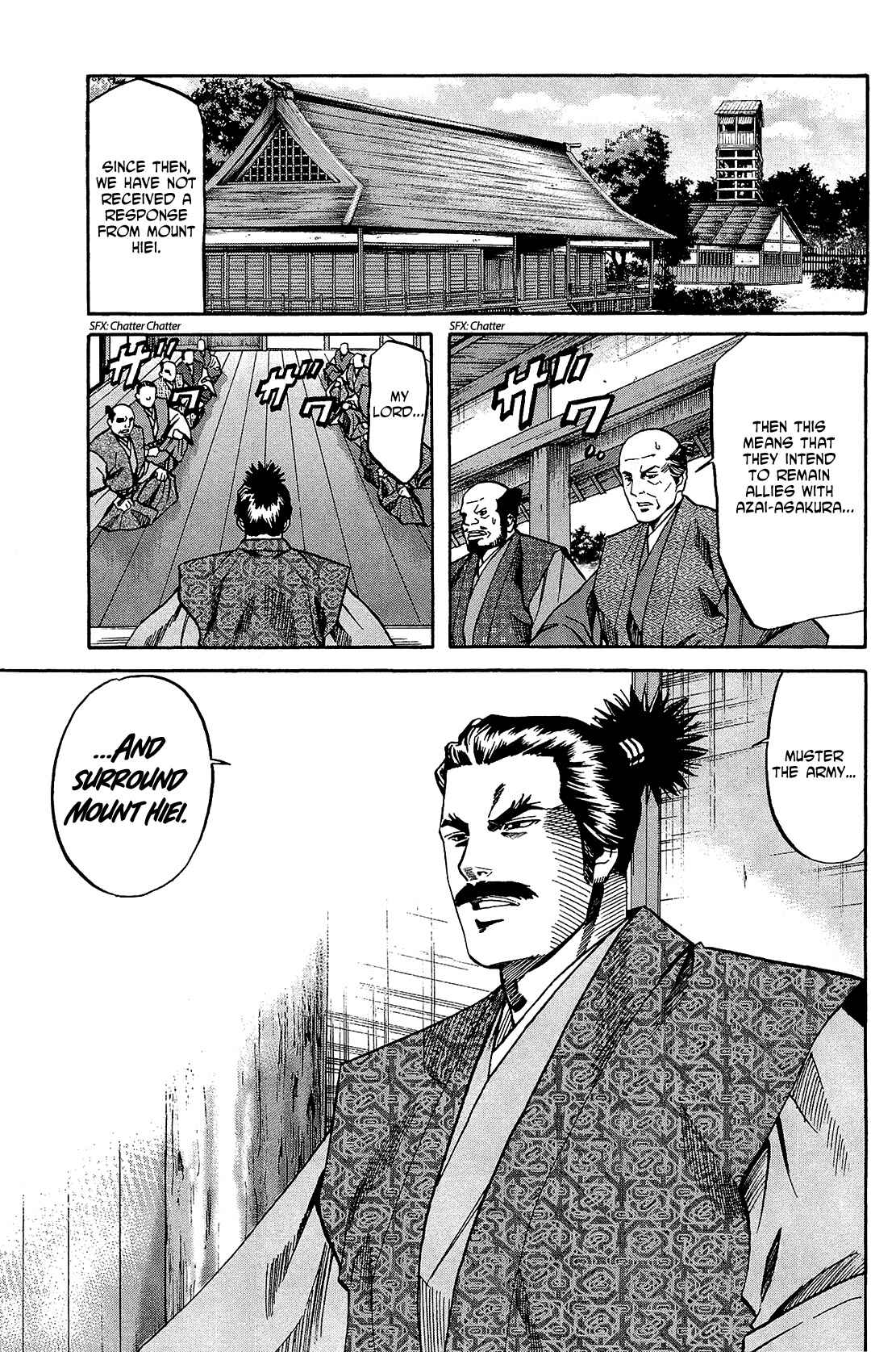 Page 1 Chapter 47 Nobunaga no Chef