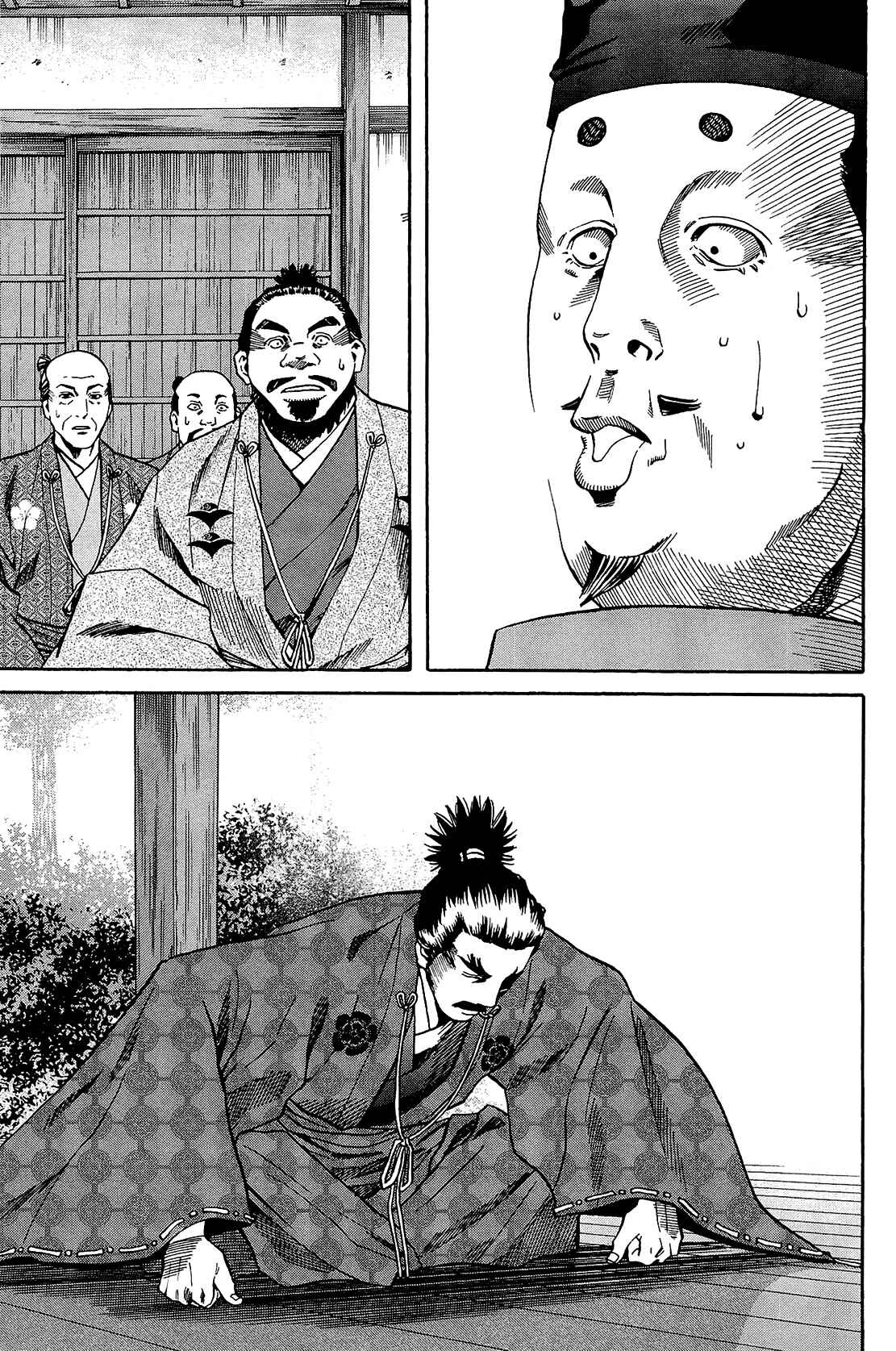 Page 17 Chapter 47 Nobunaga no Chef