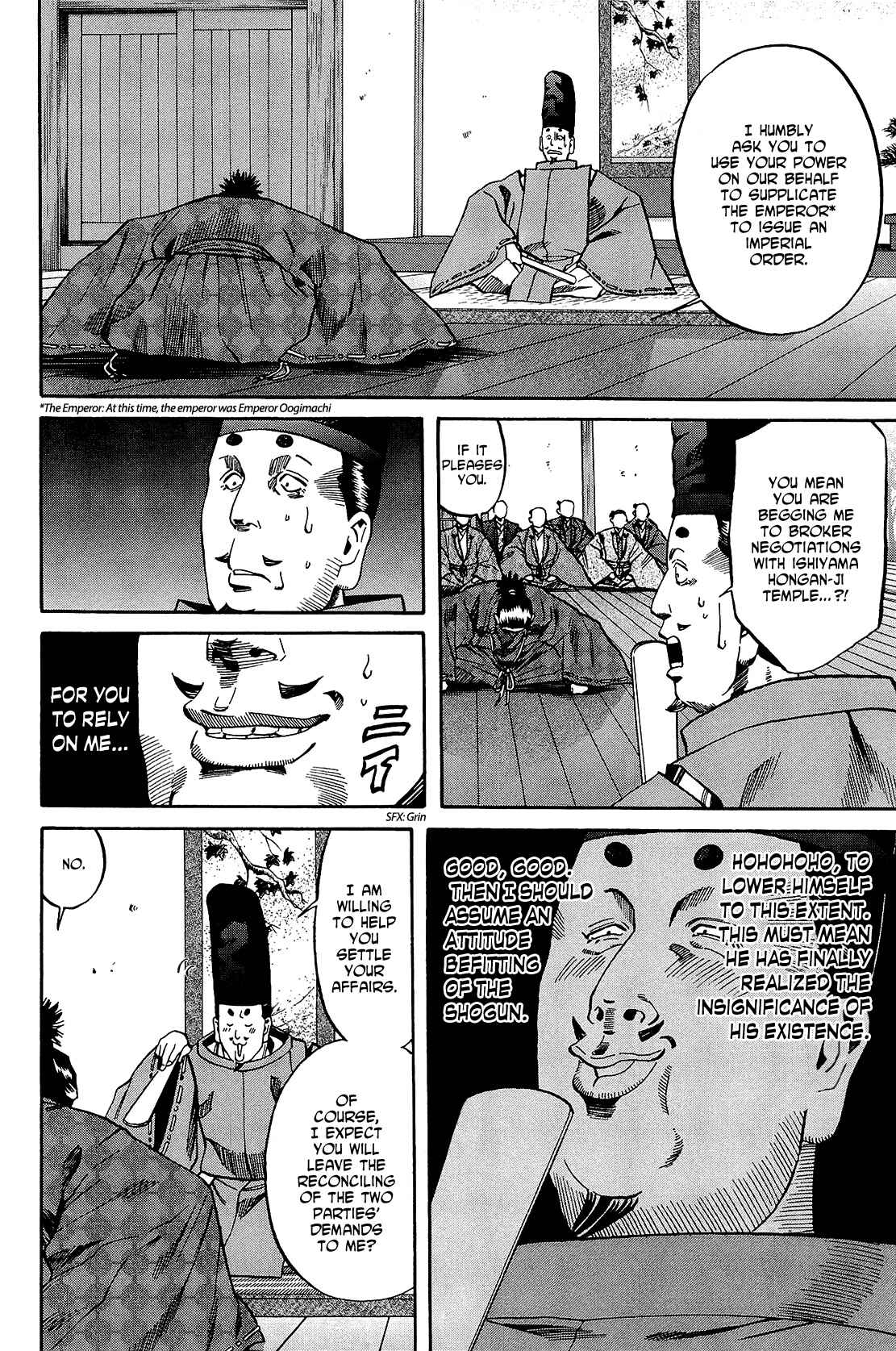 Page 18 Chapter 47 Nobunaga no Chef