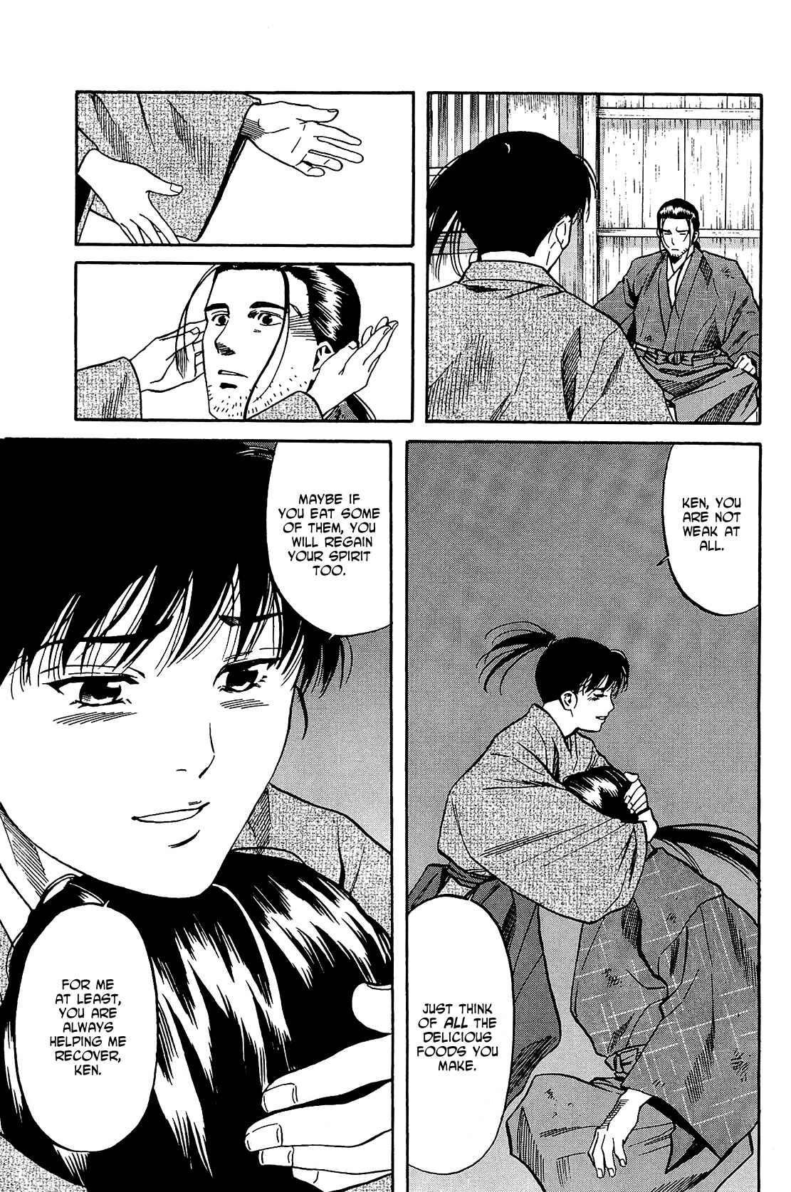 Page 7 Chapter 47 Nobunaga no Chef