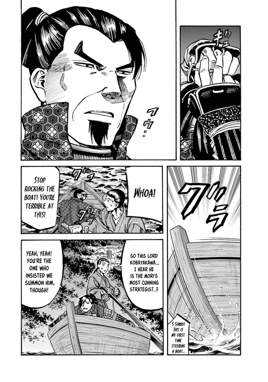 Page 19 Chapter 289 Nobunaga no Chef
