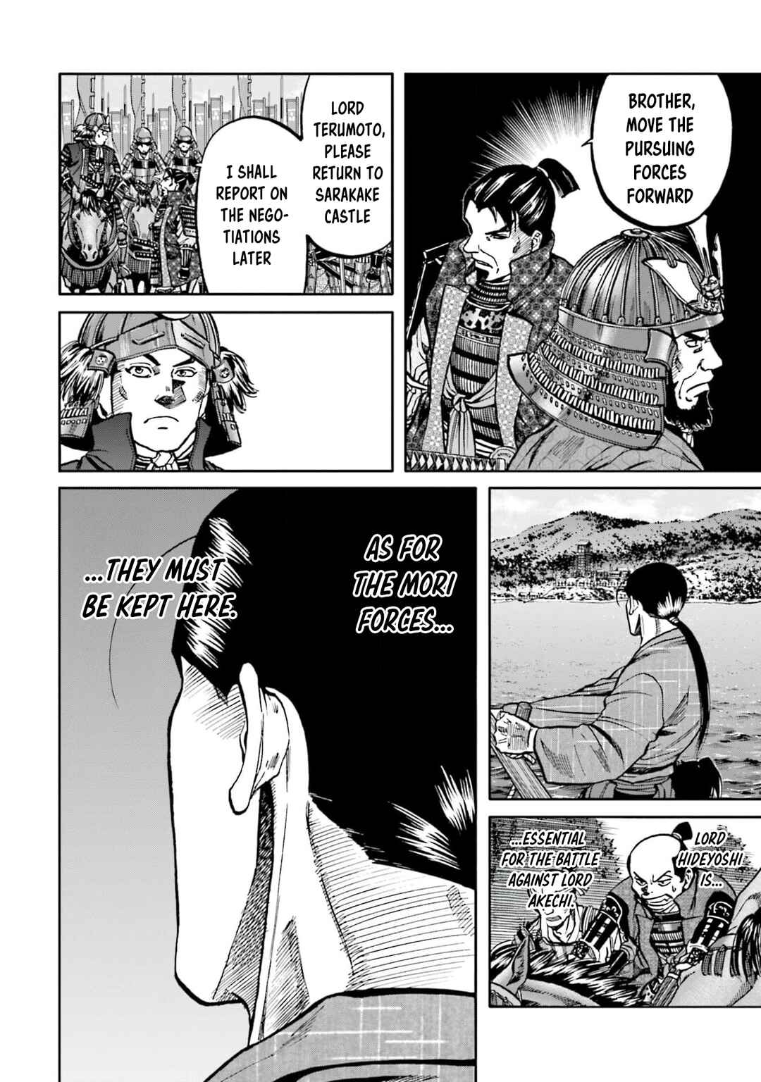 Page 21 Chapter 289 Nobunaga no Chef