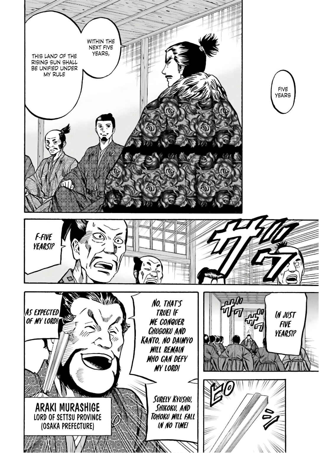 Page 13 Chapter 193 Nobunaga no Chef
