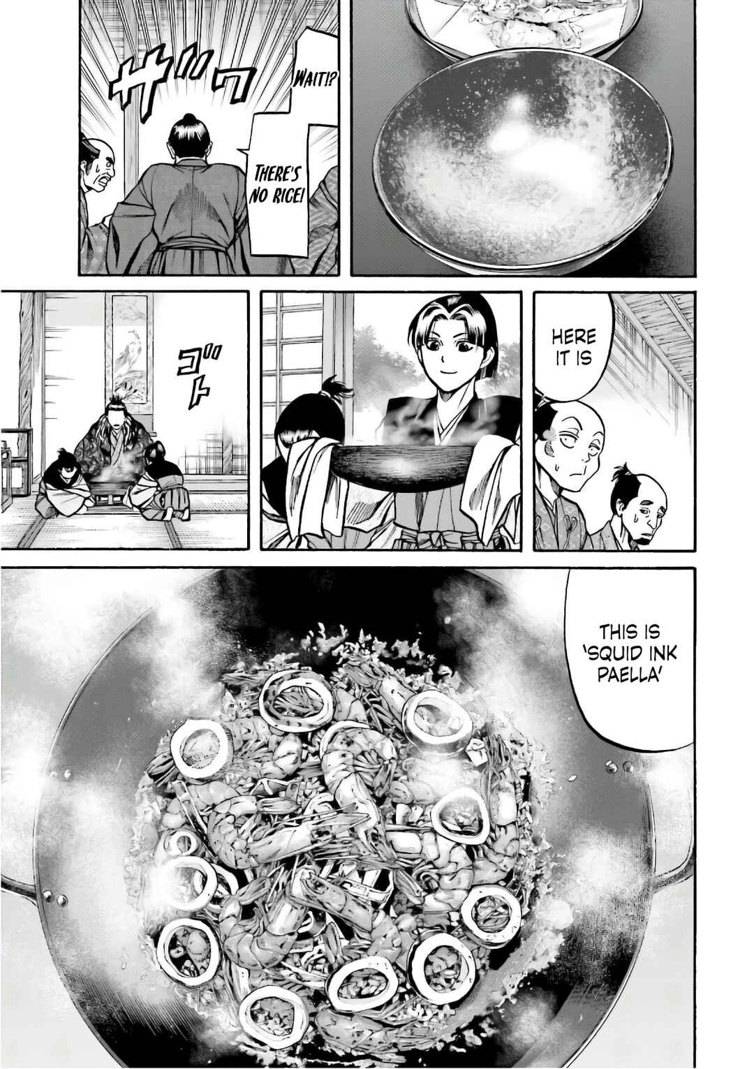 Page 17 Chapter 193 Nobunaga no Chef