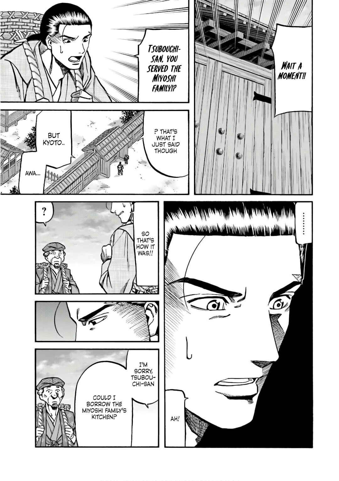 Page 11 Chapter 196 Nobunaga no Chef
