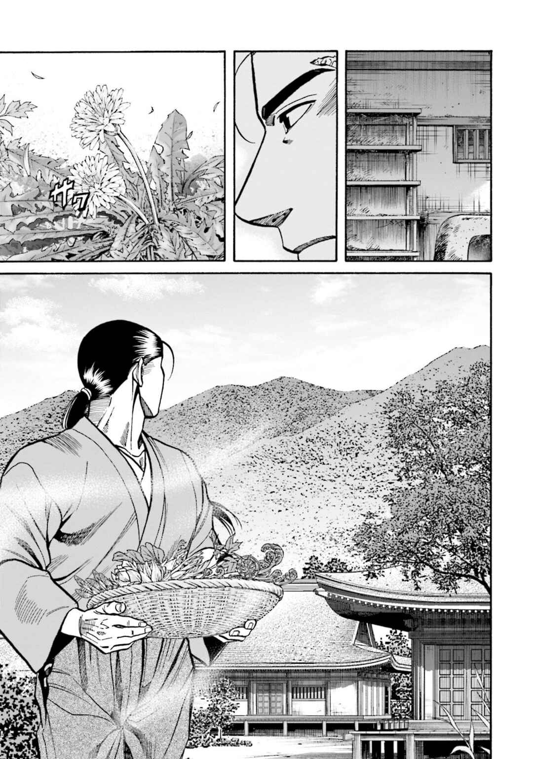 Page 15 Chapter 269 Nobunaga no Chef