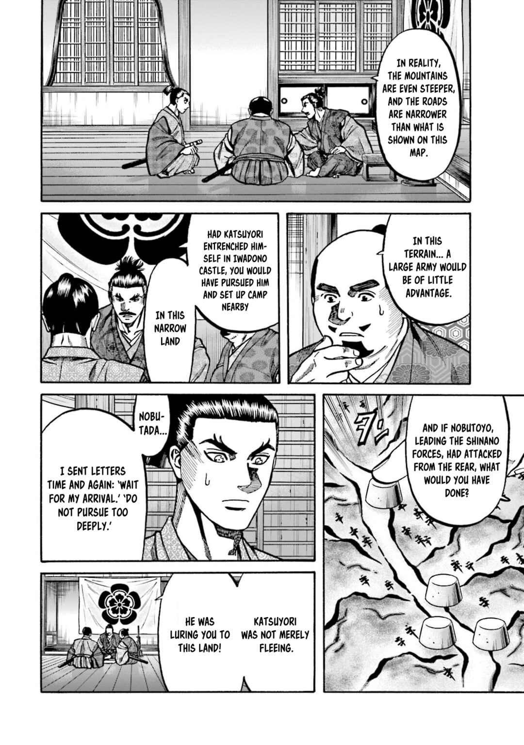 Page 4 Chapter 269 Nobunaga no Chef