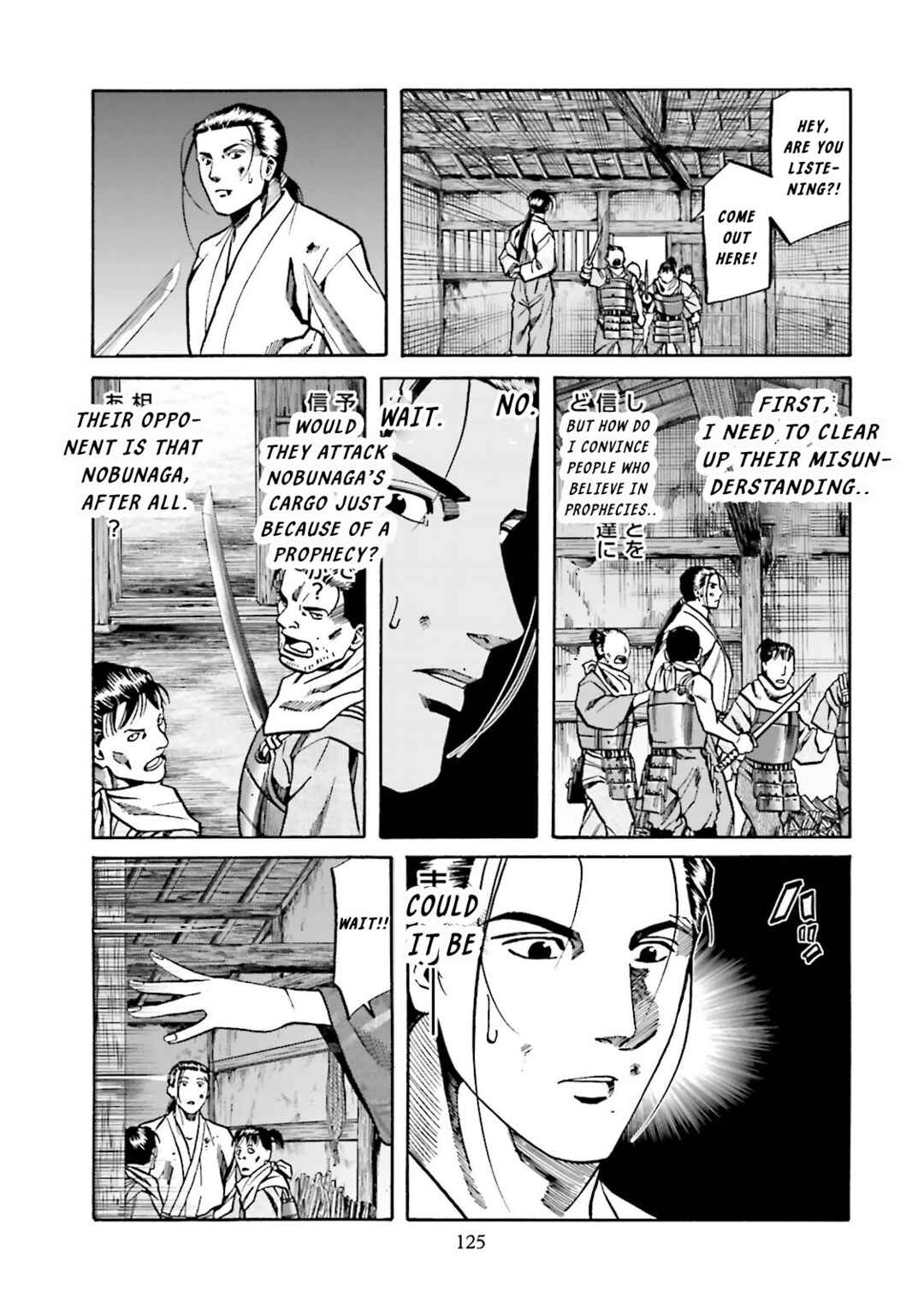 Page 16 Chapter 121 Nobunaga no Chef