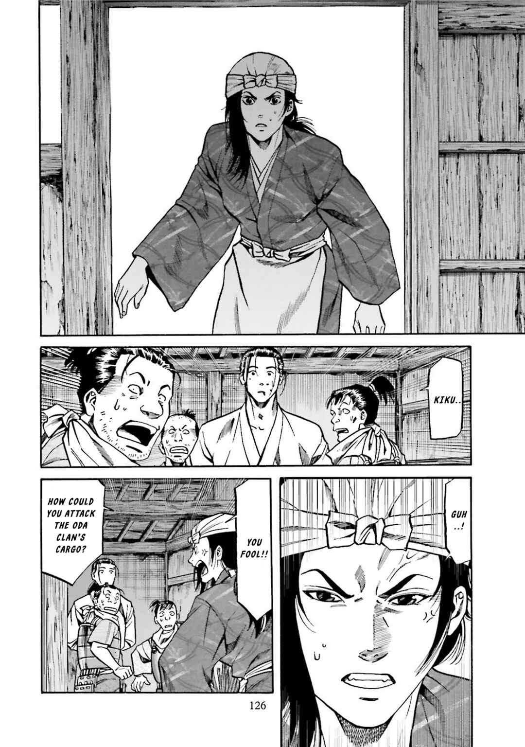 Page 17 Chapter 121 Nobunaga no Chef