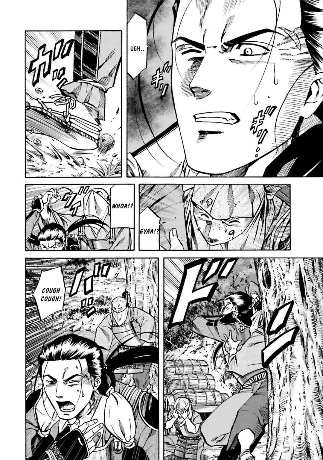 Page 2 Chapter 121 Nobunaga no Chef