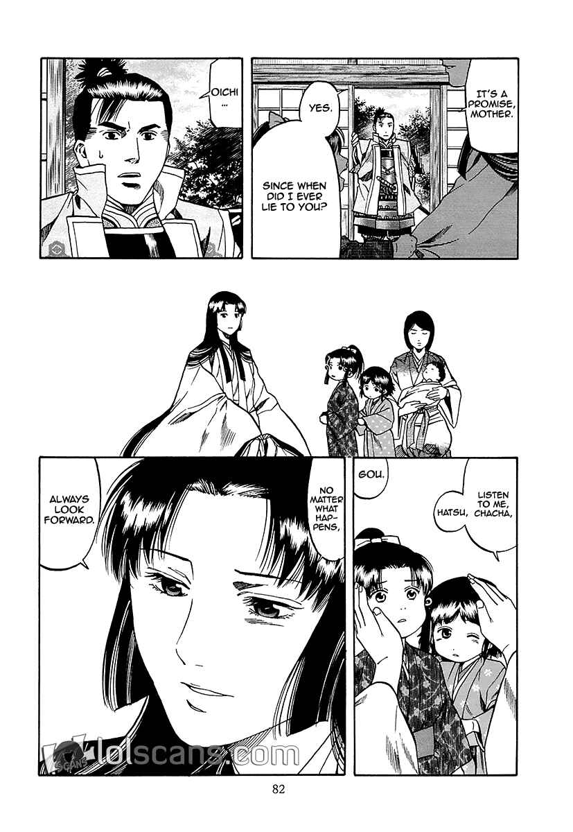 Page 15 Chapter 92 Nobunaga no Chef