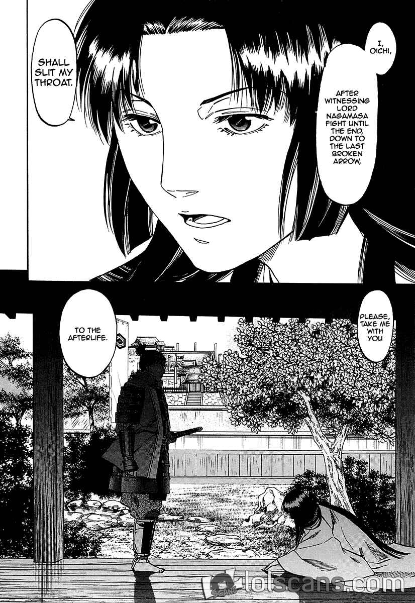 Page 17 Chapter 92 Nobunaga no Chef