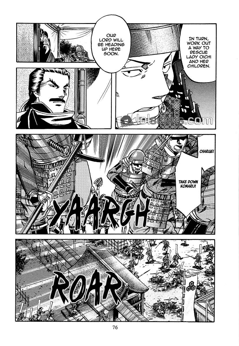 Page 9 Chapter 92 Nobunaga no Chef