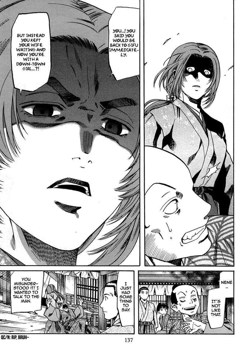 Page 12 Chapter 95 Nobunaga no Chef