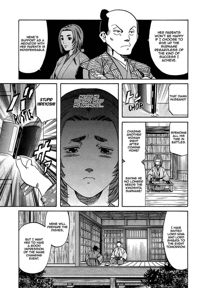 Page 16 Chapter 95 Nobunaga no Chef