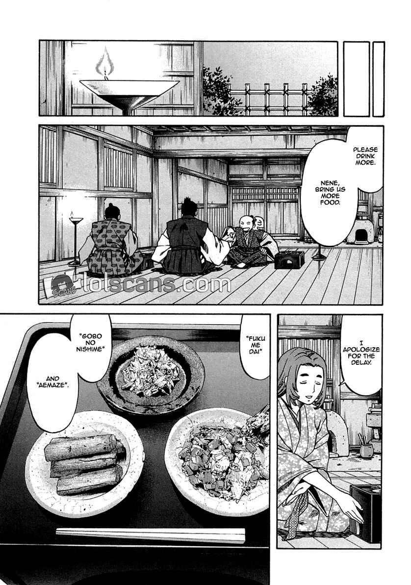 Page 18 Chapter 95 Nobunaga no Chef