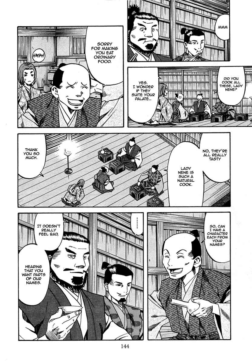 Page 19 Chapter 95 Nobunaga no Chef