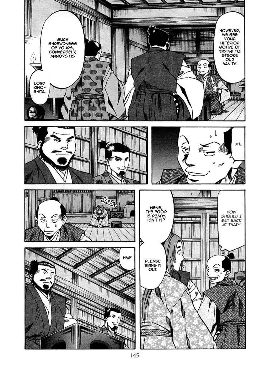Page 20 Chapter 95 Nobunaga no Chef