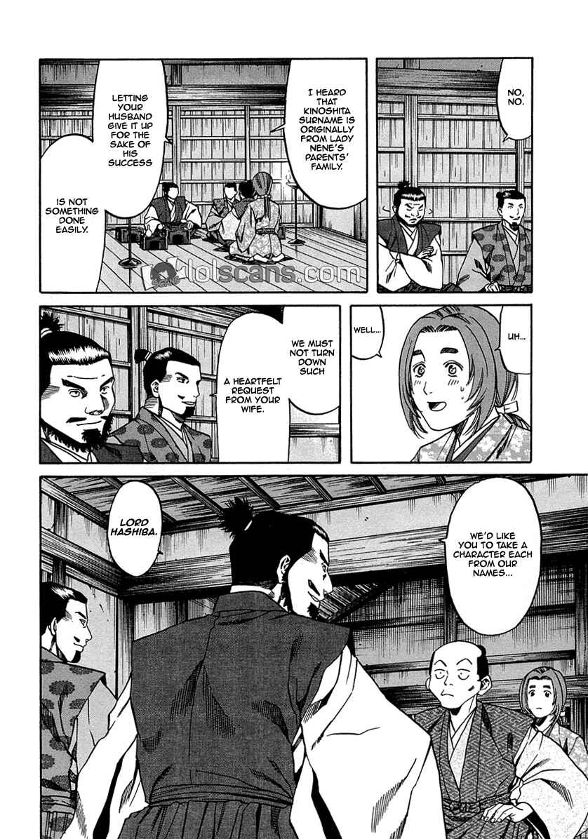 Page 23 Chapter 95 Nobunaga no Chef