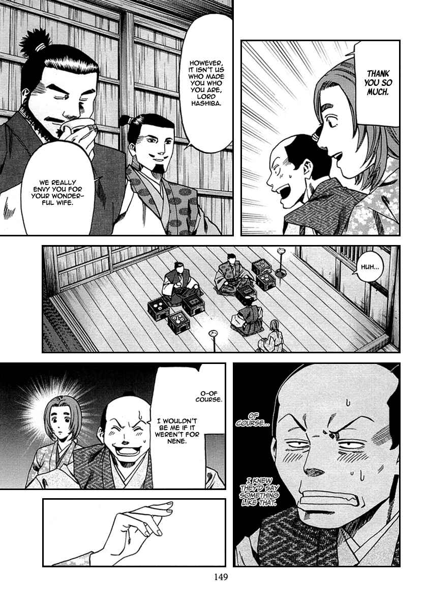 Page 24 Chapter 95 Nobunaga no Chef