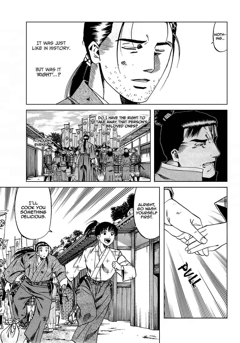 Page 6 Chapter 95 Nobunaga no Chef