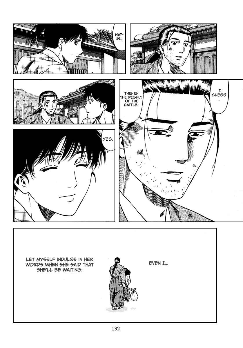 Page 7 Chapter 95 Nobunaga no Chef