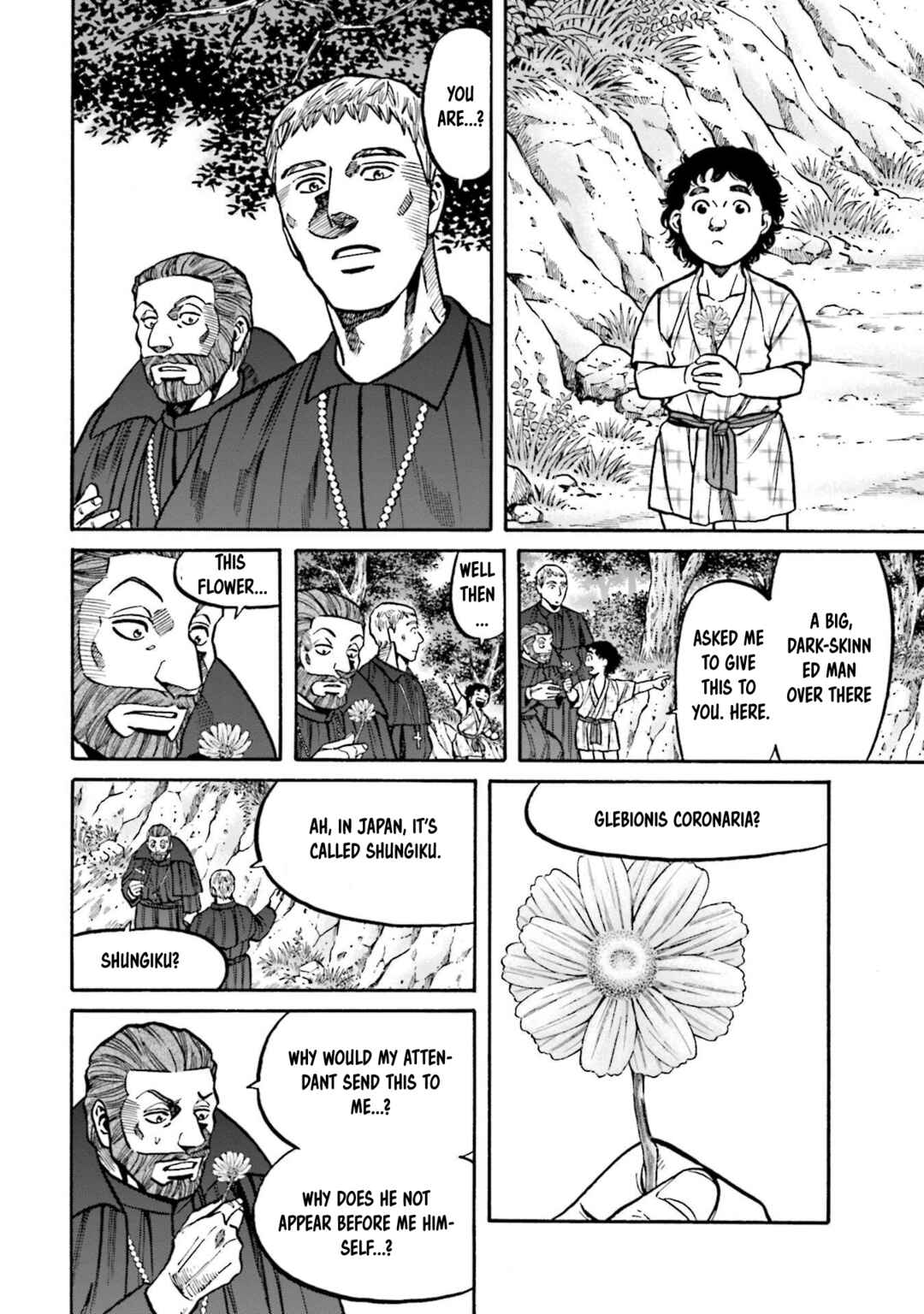 Page 17 Chapter 252 Nobunaga no Chef