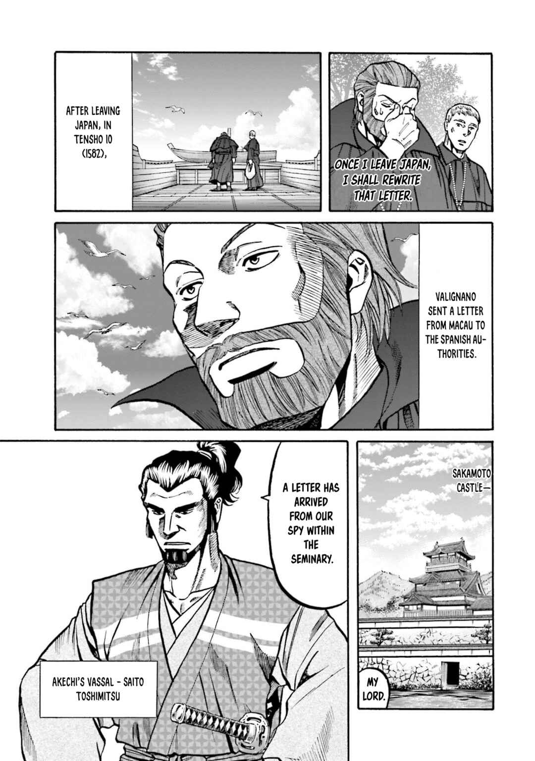 Page 22 Chapter 252 Nobunaga no Chef