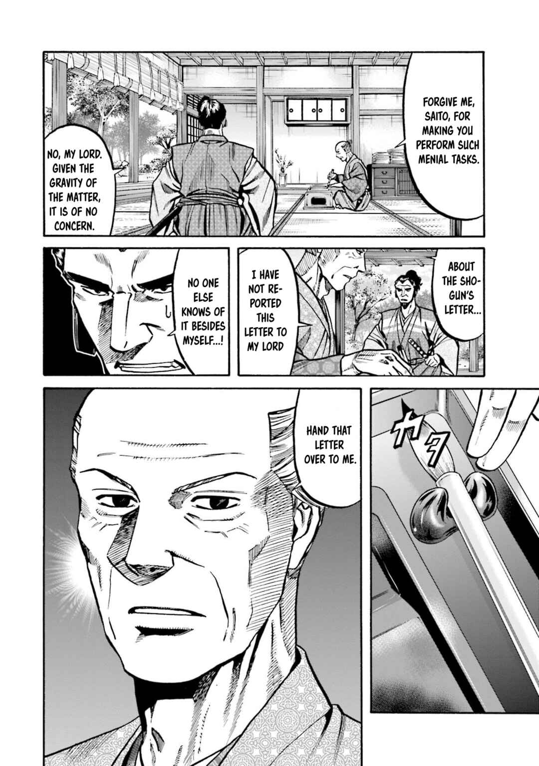 Page 23 Chapter 252 Nobunaga no Chef