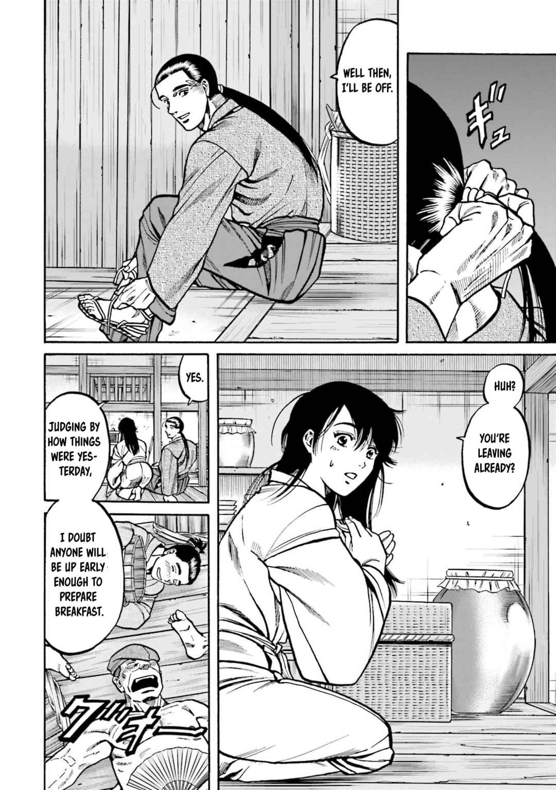 Page 5 Chapter 252 Nobunaga no Chef