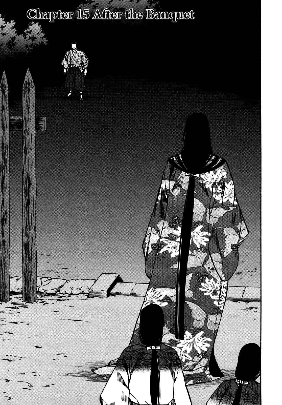 Page 1 Chapter 15 Nobunaga no Chef