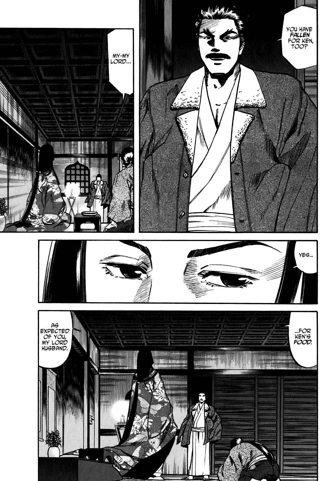 Page 15 Chapter 15 Nobunaga no Chef