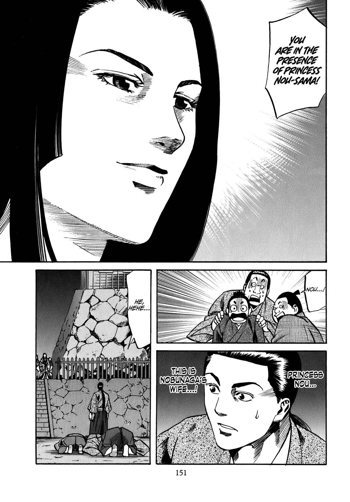 Page 3 Chapter 15 Nobunaga no Chef
