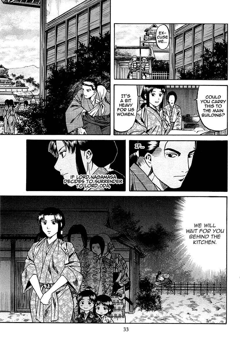 Page 12 Chapter 90 Nobunaga no Chef